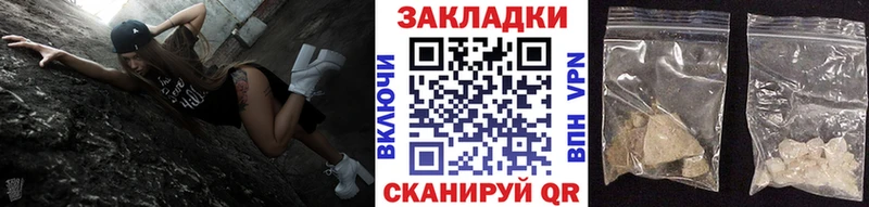 Наркотические вещества Лихославль СК  КОКАИН  Гашиш  Меф  Каннабис 