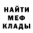 Экстази ешки Mark Train