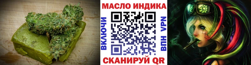 Печенье с ТГК марихуана  Лихославль 