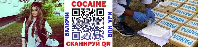 где можно купить наркотик  Лихославль  КОКАИН 97% 