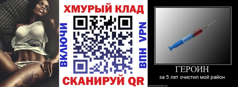darknet наркотические препараты  что такое   Лихославль  Героин афганец 