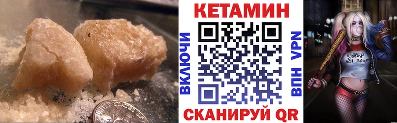 маркетплейс клад  Лихославль  Кетамин VHQ 