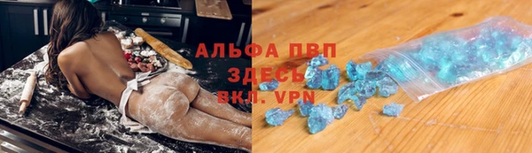 кристаллы Алексеевка