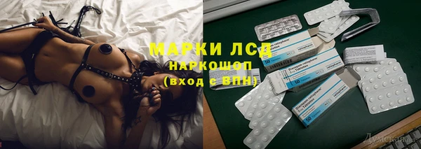 мескалин Алексин
