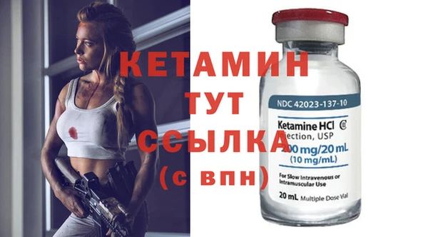 мескалин Алексин