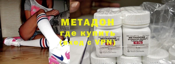 кристаллы Алексеевка