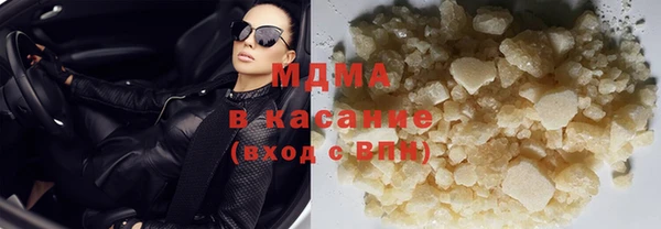 кристаллы Алексеевка