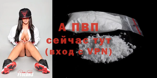 кристаллы Алексеевка