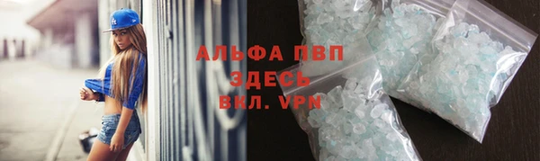 кристаллы Алексеевка