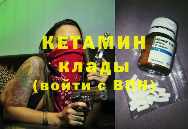 мескалин Алексин