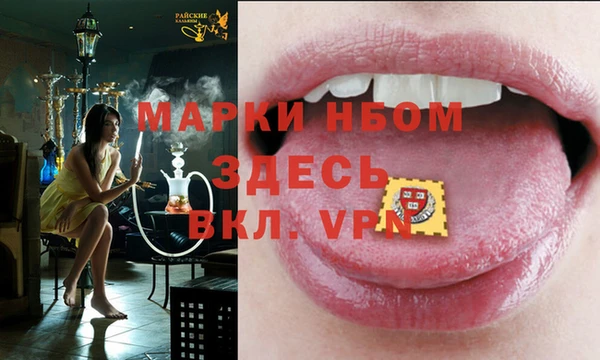 мескалин Алексин