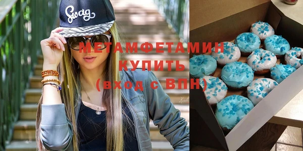 кристаллы Алексеевка