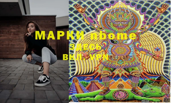 кристаллы Алексеевка