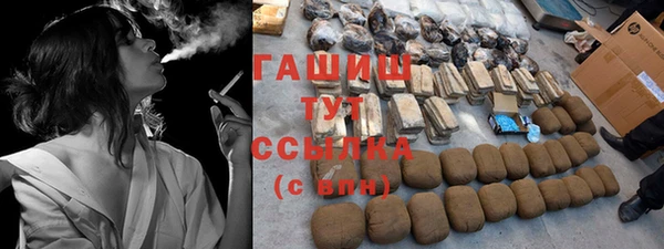 мескалин Алексин