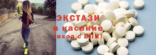 эйфоретик Аша