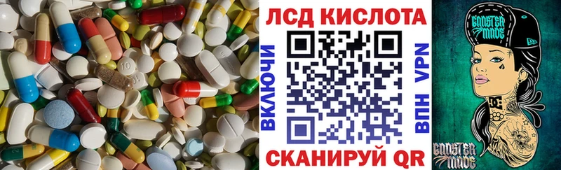 цены   Лихославль  ЛСД экстази кислота 