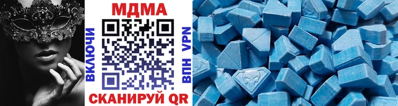 даркнет сайт ссылка на мегу как зайти МДМА кристаллы Лихославль