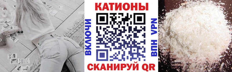 купить наркотик  Лихославль  МЕФ мука 