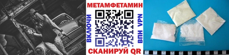 Первитин Декстрометамфетамин 99.9% Лихославль