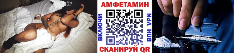 Метамфетамин Methamphetamine  Лихославль 