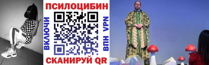 Псилоцибиновые грибы мицелий  где купить   кракен зеркало  Лихославль 
