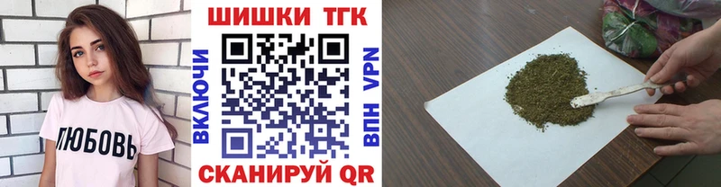 Каннабис White Widow  продажа наркотиков  Лихославль 